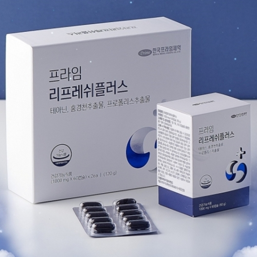 <b>프라임</b> 리프레쉬플러스