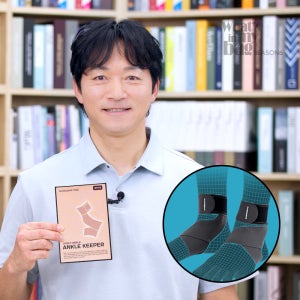 어썸웰 발목키퍼 발목보호대 국산 얇은 압박 반깁스 아대 스트랩 밴드 아킬레스건 등산 축구