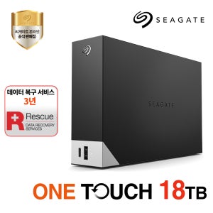 씨게이트 외장하드 One Touch Desktop Hub USB3.0 18TB, 블랙