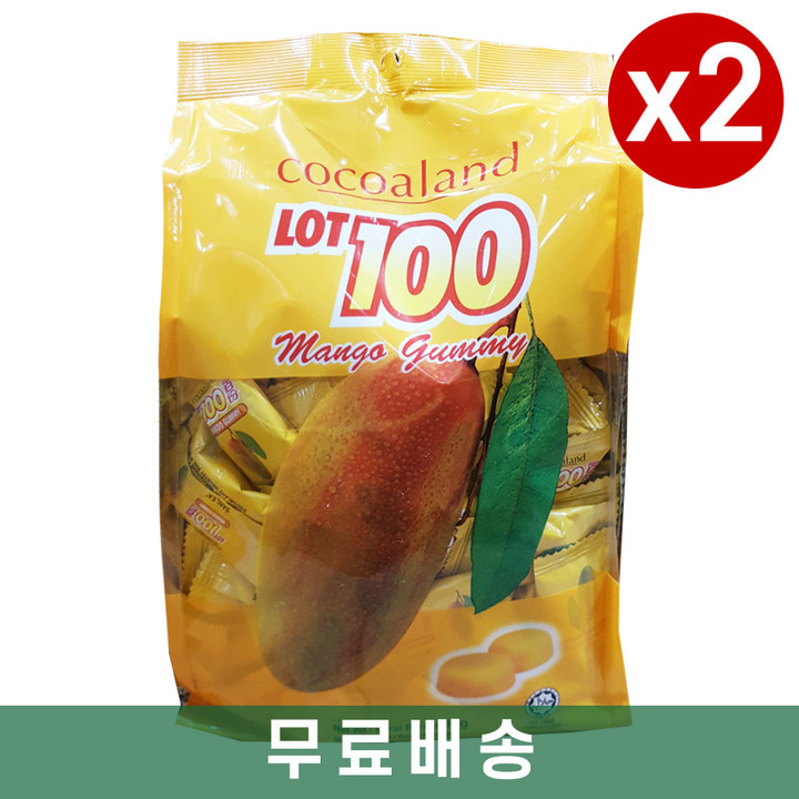 [무료배송] <b>구미</b> 망고 젤리 1KG X 2