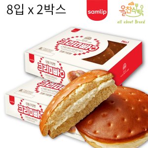 크림빵 최저가 가성비상품