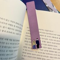 커스텀책갈피 - 북클립 주문제작 일러스트책갈피 포토북클립