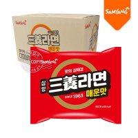 삼양라면 매운맛120g 40입 1박스