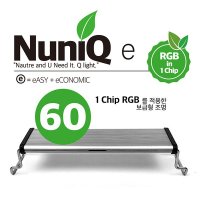 누니큐 e60 RGB LED 등커버 [20w]