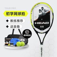 헤드 테니스 라켓 초보자 TORNADO, TOUR PRO 트레이닝 패키지