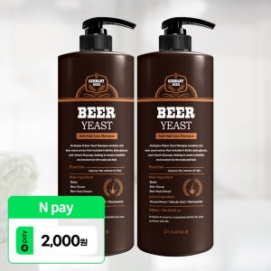 닥터라파알 독일 맥주효모 탈모샴푸 비오틴 피톤치드, 1L, 2개