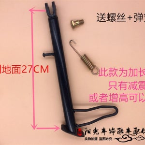전동스쿠터 스쿠터 m 발 부분 브래킷 m3