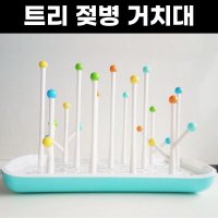 휴대용 젖병 건조대 식기세척기 젖병 바스켓 뚜껑 젖병 거치대