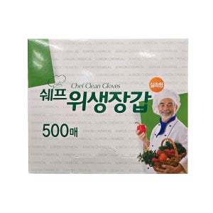 쉐프 일회용비닐위생장갑500매입