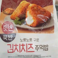 햇반 쿡반 김치치즈 주먹밥 100G x 10 아이스박스포장 /코스트코