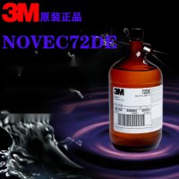 3M 72DA 전자 불소 유체 윤활 증착 정밀 세정 증기 탈지 캐리어 용매 3M NOVEC72D 세금계산서 발행 가능 관부가세포함