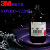 3M NOVEC71DA 전자 불화물 액체 산업용 LCD 화면 반도체 감지 액체 세척 3M71DA 세금계산서 발행 가능 관부가세포함