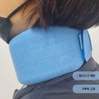 문정 병원용 의료용 목보호대 S 목디스크 보조기구 치료기기 고정 예방 거북목 교정기