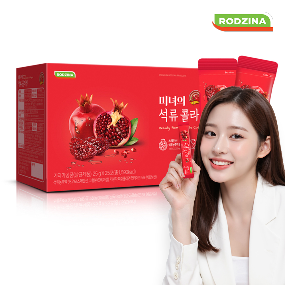 미녀의 유지인 석류<b>콜라겐</b> 젤리스틱 먹는 저분자 어린 피쉬<b>콜라겐</b> 로지나 25포, 1개