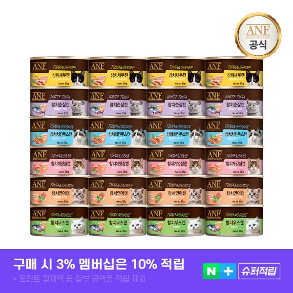 [슈퍼적립 10%] ANF 고양이캔 콤보 95gx24 (참치치킨무스/연어/순살/새우/무스/게맛살)