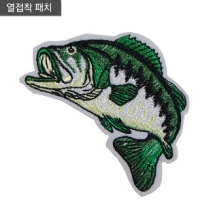 물고기 빈티지와펜 패치 낚시 의류 가방 모자 리폼 굿즈 마크 자수스티커