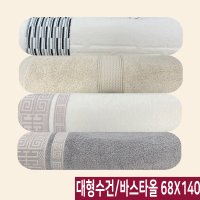 송월타올 대형수건 바스 큰타월 뱀부얀 친환경 강아지타올 세컨퀄리티 68x140cm