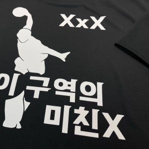 볼링크루 볼링 티셔츠 이 구역 스크라이크 볼러 스몰 빅사이즈