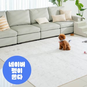 [20단] 퍼핑 강아지매트 폴딩타입 모던디자인
