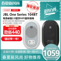 무선 휴대용 경량 블루투스 스피커 JBL 104BT 데스크탑 4인치 멀티미디어 노트북 전