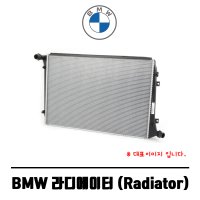 BMW 라디에이터 BMW 5 E60 가솔린 530i N52