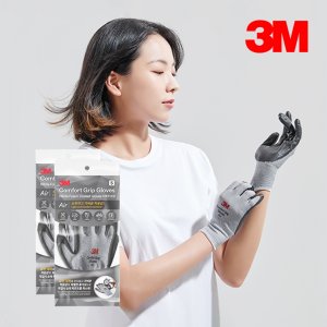 3M작업장갑 컴포트그립 에어 통기성 좋은 여름용 얇은 쓰리엠 장갑