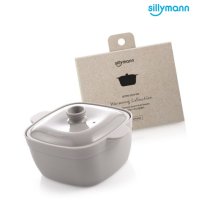 실리만 하모니 실리콘 만능 찜기 650ml - 코코아그레이 Sillymann Harmony Silicone Stemaer 코스트코