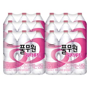 풀무원 워터루틴 생수 2L, 36개