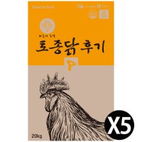 [묶음할인] 한일 중병아리사료 토종닭후기 20kgX5개 중닭 펠렛 닭사료 병아리모이