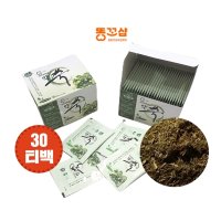 똥꼬샵 가정용 좌욕기 약쑥 티백 30매