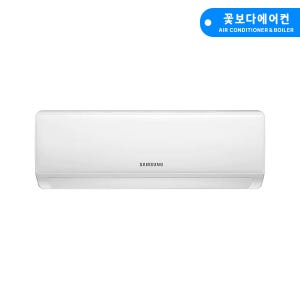 [6평] 삼성전자 3등급 인버터 벽걸이에어컨 AR06A1170HZ 설치비 별도 수도권 설치