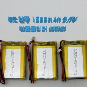 카림 KC 1500mAh 3.7V 리튬폴리머 배터리