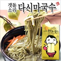 청정바다 완도 햇다시마 식사대용 다시마국수 해초국수