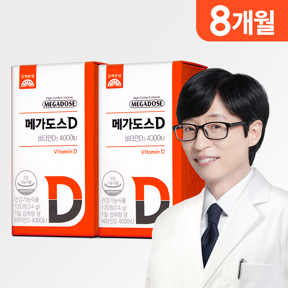 고려은단 메가도스D 비타민D3 4000IU 120정, 2개 (8개월분)