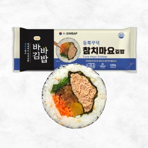 바바김밥 최저가 가성비상품