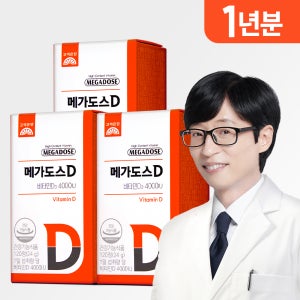 고려은단 메가도스D 비타민D3 4000IU 120정, 3개 (1년분)