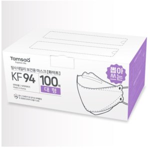 탐사 KF94 황사방역 마스크 100개입 x 2팩 블랙 화이트 3중구조 MB필터 고탄력밴드