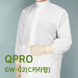 [QPRO] 케이엠 GW-02 방진복 / 제전복 / 무진복 / 가운 C카라 / 미얀마산