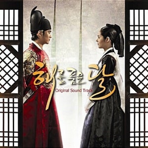 Soundtrack - 해를 품은 달 (180G COLOURED LP)