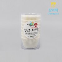 55mm 원형 캐이스 핀란드 개별포장 머핀컵 12000개