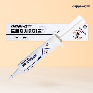 바퀴벌레 약 드로지 체인가드 35g 먹이캡 약국 큰 작은 바퀴 퇴치 겔 퇴치제 없애는 법