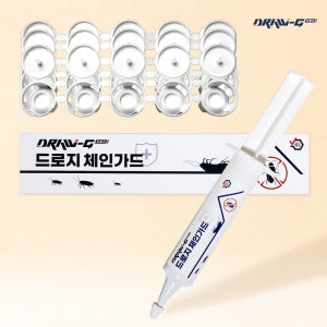 드로지 체인가드35g+먹이통15캡 약국 바퀴벌레약 큰 작은 바퀴벌레 퇴치 없애는법