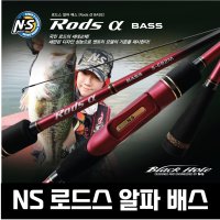 NS 엔에스 로드스 알파 배스 S662ML C682MH 배스낚시대 민물 루어낚시대