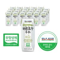 파스퇴르 무항생제 바른목장 우유 125ml 24팩