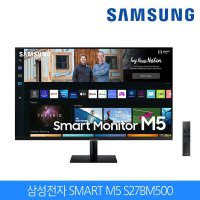 삼성전자 스마트 모니터 M5 27인치(68.6cm) 블랙 화이트 S27BM500NKXKR 스피커 넷플릭스 유튜브 미러링 당일발송