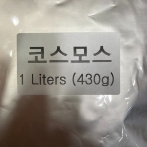 코스모스 씨앗 1L 430g