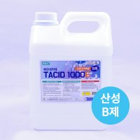 하수구석회제거 석회용해제 배관청소약품 하수구뚫는약품 3.8L