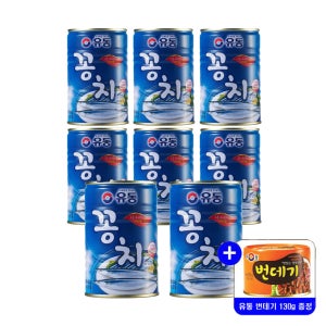 유동 꽁치 400gx8개+번데기 130g 꽁치찌개 통조림