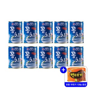 유동 꽁치 400gx10개+번데기 130g 꽁치찌개 통조림