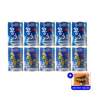 유동 고등어 400gx5개+꽁치 400gx5개 번데기 130g 고등어찌개 통조림